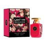 MY SELECT PRECIOUS ROSE - Image 2